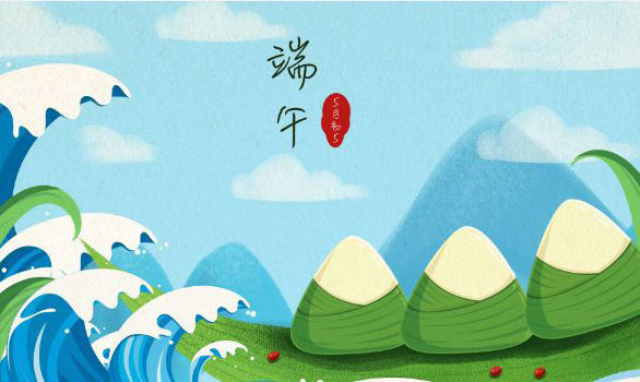 17·c18起草视频.272019年（nián）端午節放假通知