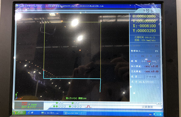 線切割換（huàn）向短（duǎn）路解決辦（bàn）法2