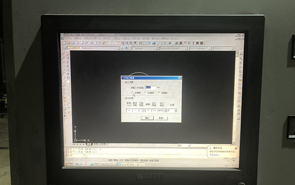 Autocut係（xì）統（tǒng）線切割加工路線設置步驟3