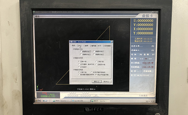 線切（qiē）割機床設置清角功能（néng）教程2