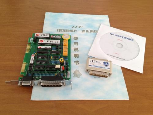 HF線切割軟件說明書電子版