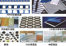 深圳（宏富裕科技）線（xiàn）切割（gē）實地客（kè）戶