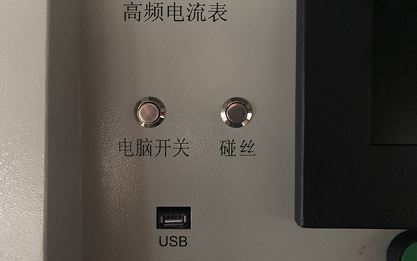 17·c18起草视频.27線切割機床碰絲（sī）鍵