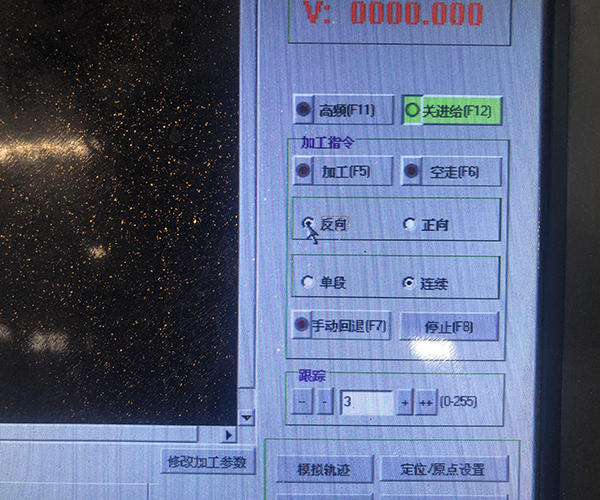 X8線（xiàn）切（qiē）割逆割圖文教程3