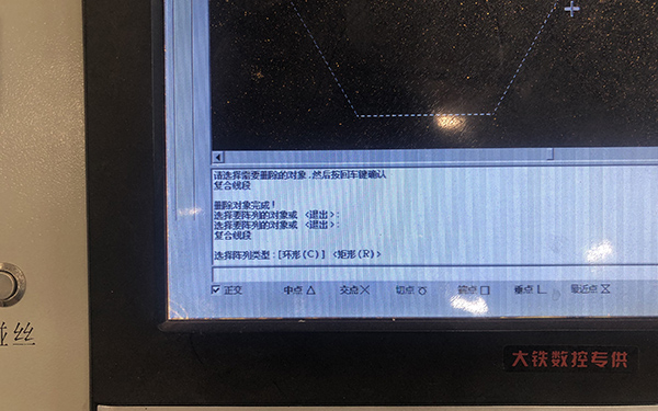 X8線切割陣（zhèn）列加工圖文教（jiāo）程2