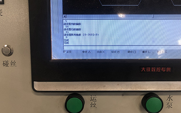 X8線（xiàn）切割陣列加工圖文教程4