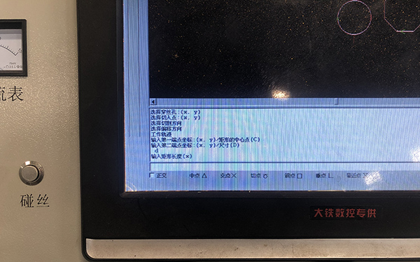 X8線切割畫正方形圖文教程4