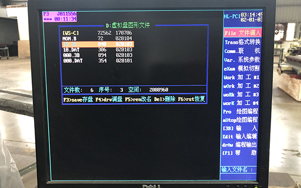 線切割HL係統同步點（diǎn）編程圖文教程2