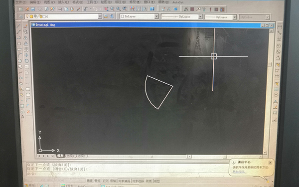 線切割加工扇形圖（tú）文教程4
