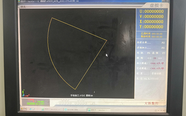 線切割加工扇形圖文教程（chéng）5