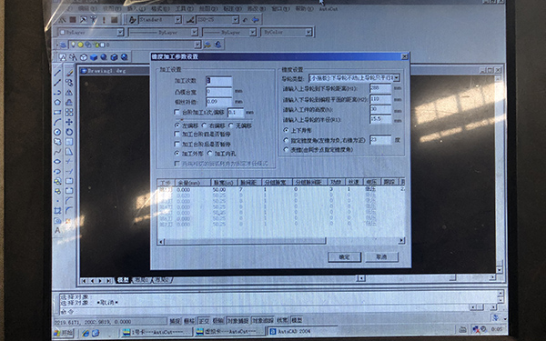中走（zǒu）絲修刀有跳絲紋（wén）解決辦法
