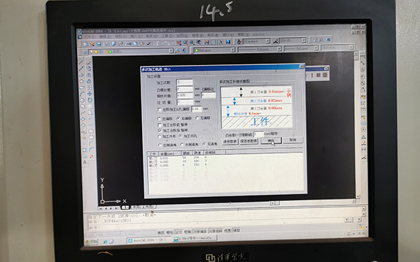 Autocut線切割生成多次加（jiā）工軌跡（jì）圖文教（jiāo）程（chéng）4