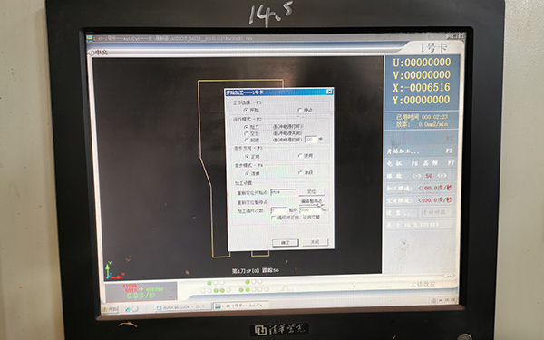 Autocut線切割暫（zàn）停符怎麽加,線切割暫停符添加圖文教程2