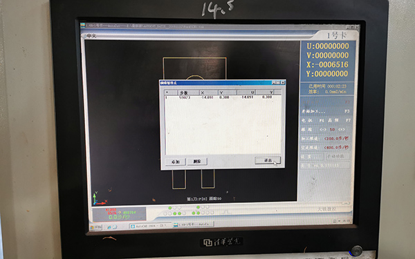 Autocut線切割暫停符怎麽加,線切割（gē）暫停（tíng）符添（tiān）加圖文教程4