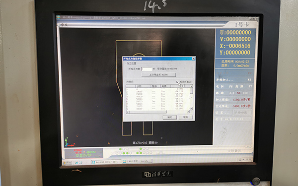 Autocut線（xiàn）切割（gē）暫停符怎麽加,線切割暫（zàn）停符添加圖文教程5