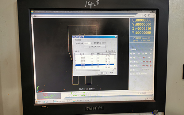 Autocut線切割暫停符怎麽加,線切割暫停符添加圖文教程6