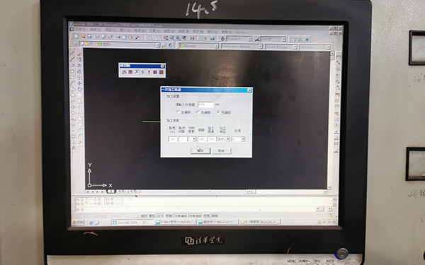 Autocut線切割軟件一條直線（xiàn）怎麽（me）生成加工軌跡（jì）割4