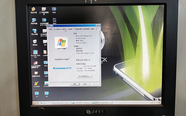 Autocut線切割軟件安裝步驟圖文教（jiāo）程1