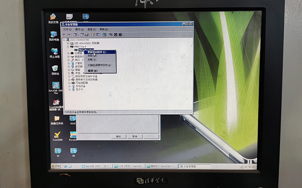 Autocut線切割（gē）軟（ruǎn）件怎麽安裝4