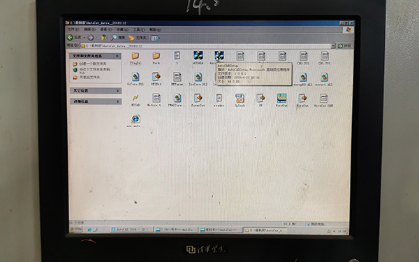 Autocut線切割軟件怎麽安裝10