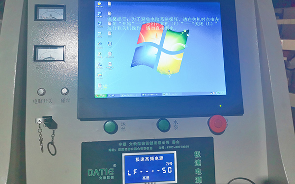 線切割U盤（pán）讀取文件教程1