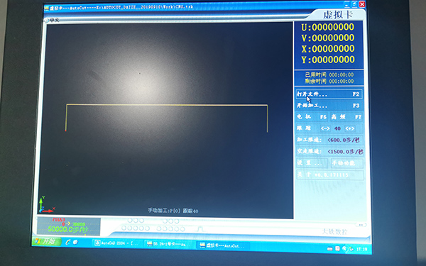 線（xiàn）切割U盤讀取文件教程2