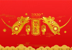 廣東17·c18起草视频.272019年春節放假通知