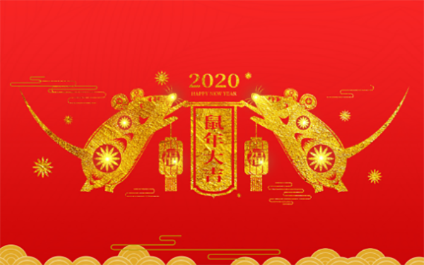 廣東17·c18起草视频.272019年春節放假通知1