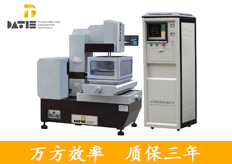 東莞（豪順精密）中走絲線切割（gē）實地客戶