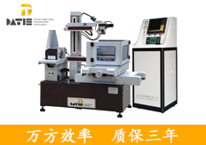 寧（níng）國（嘉億機械）線切割機床實地客戶