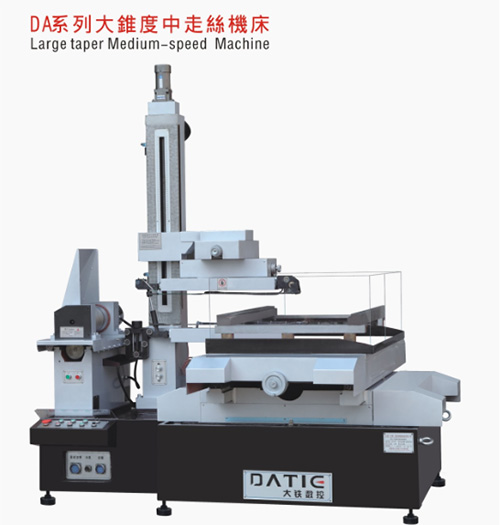DA係列大錐度中走絲機床360度（dù）展示
