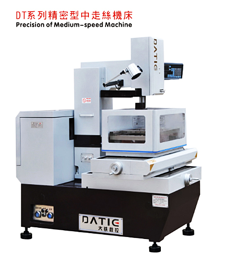 DT係列精密型中走絲（sī）機床360度展示