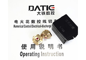 選用寶（bǎo）石（shí）水（shuǐ）嘴 