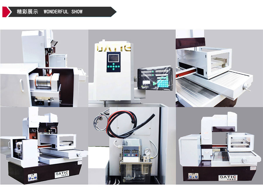 DT320精（jīng）密中走（zǒu）絲機床展示