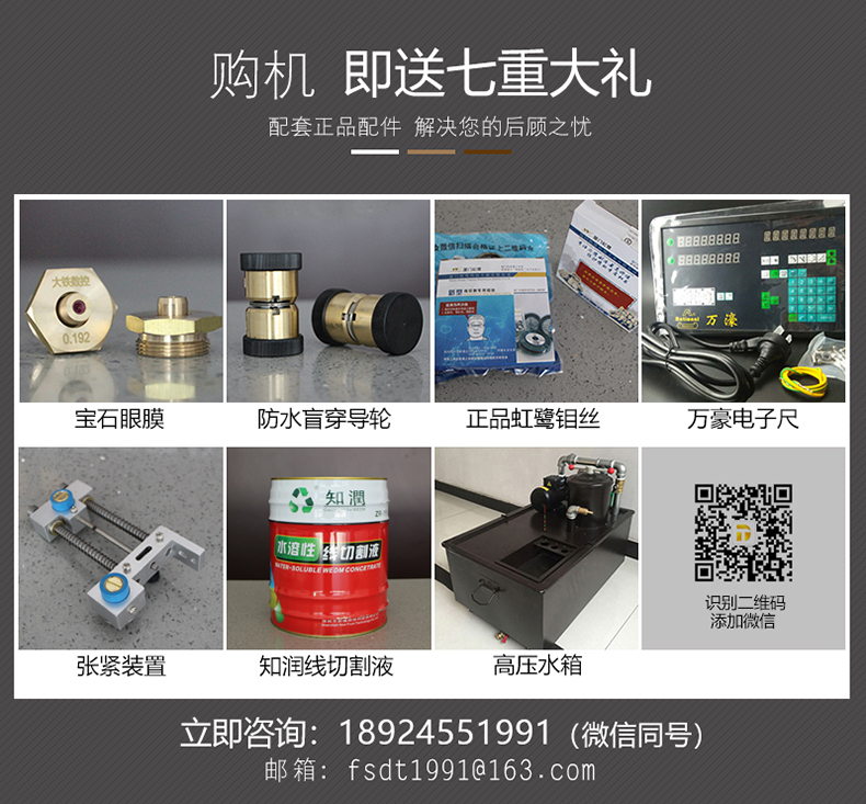 17·c18起草视频.27數控（kòng）配置