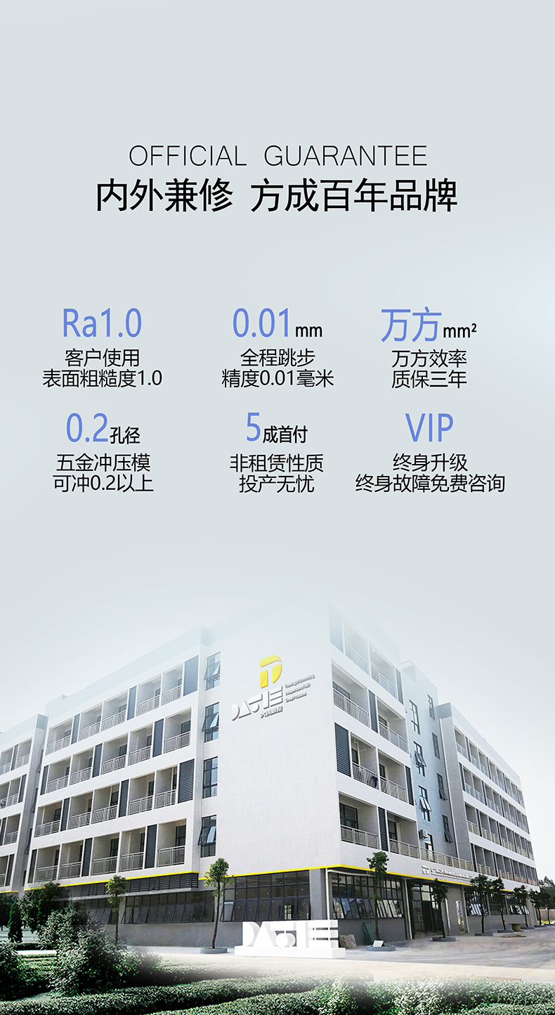 金鐵AQ係列伺服中走絲品（pǐn）牌（pái）